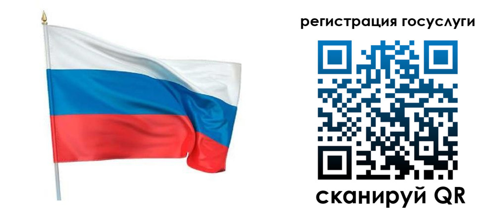 прописка паспорт в Нарткале