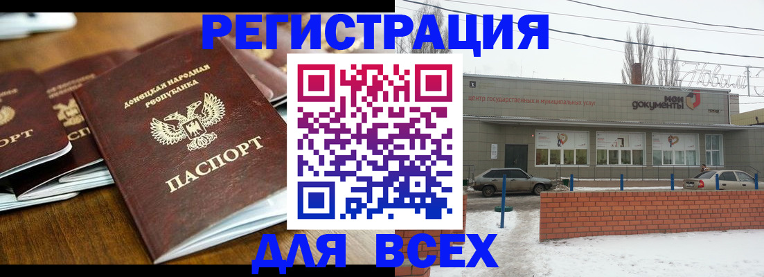 временная регистрация в квартире в Нарткале